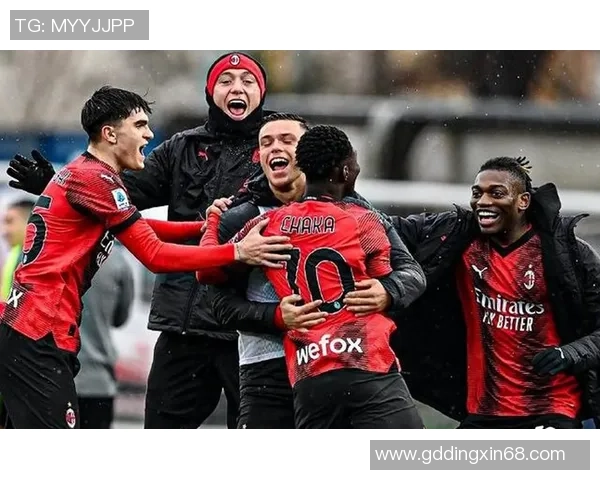 AC米兰逆转巴黎圣日耳曼绝杀瞬间引发全场狂欢与转会传闻热议